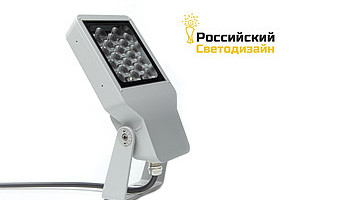 RAY – лучший дизайн-проект светильника на «Российском светодизайне»