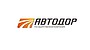 Аккредитация в «ГК Автодор»