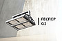 Свет для тоннелей: МСК «БЛ ГРУПП» представила новые светильники Геспер G2