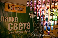 Navigator       2012