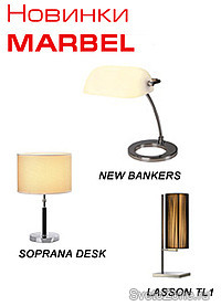    Marbel