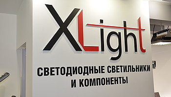   XLight    Interlight - 2014