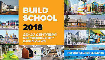 Build School 2018