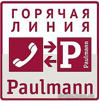   Paulmann    