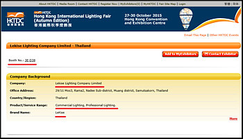    Hong Kong International Lighting Fair (Autumn Edition) 2015