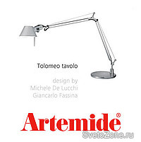 Компания Artemide получила первый «товарный знак» за форму светильника