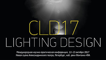 CLD 2017 |  - 