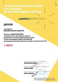    "Lumen & ExpertUnion"   