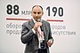 14-15 октября в Москве прошла Октябрьская сессия РАЭК.