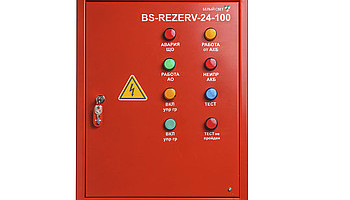    BS-REZERV-24   " "