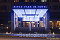 River Park Ob Hotel