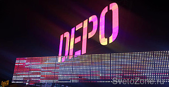   DEPO Retail Park