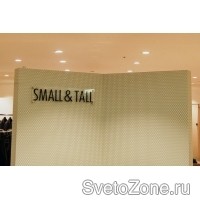   Small & Tall   " ".