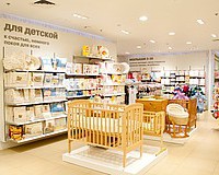  Mothercare