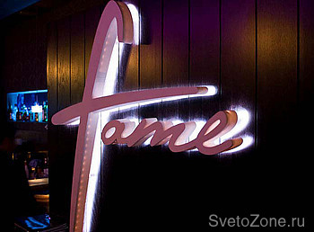   Fame Cafe