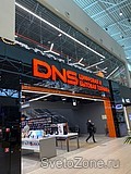 Светильники «ФЕРЕКС» теперь в торговых залах магазинов DNS