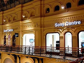 Sony Center  