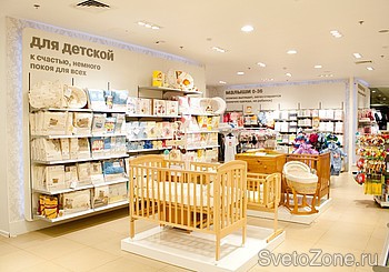  Mothercare