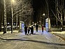 Освещение парка Победы в Ачинске - фотография 1