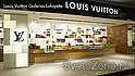   Louis Vuitton -  2