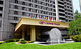    Crowne Plaza Moscow - World Trade Center -  1