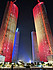 Высотки Lusail Plaza Towers, Катар - фотография 9