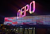   DEPO Retail Park -  3
