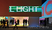    light+building 2010