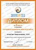 www.atomsvet-esco.ru     