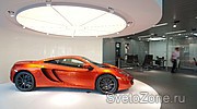 Zumtobel:     McLaren  
