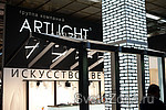 "IntiLED"    "Artlight"   " -2012"