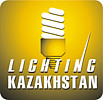  Lampyris      Lighting Kazakhstan 2013  