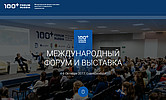 100+ Forum Russia/     