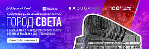   RADUGA   100+ TechnoBuild