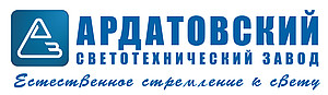 Логотип Ардатовский светотехнический завод