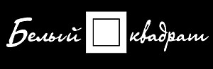 Логотип Белый квадрат