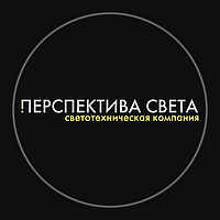 Логотип Перспектива света