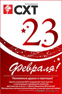   23    