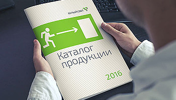 Вышел новый каталог продукции «Белый свет»™ 2016