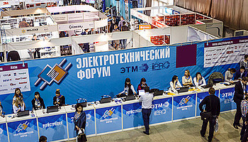 IEK GROUP и ЭТМ приглашают на Электротехнический форум в Тюмени