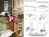 Paulmann  2013.    Bathroom.