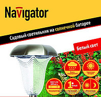   Navigator    !
