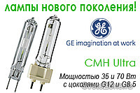    GE CMH Ultra!