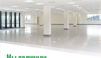Компания CSVT получила сертификат СТ-1!