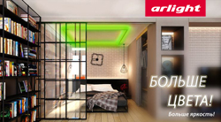  !  !   RT 2-5000 24V RGB 3X (5060, 84/420 LED) Arlight