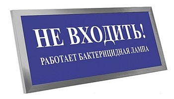 Светоуказатель ПРЕСТИЖ-12 ПРЕМИУМ/ПРЕСТИЖ-24 ПРЕМИУМ