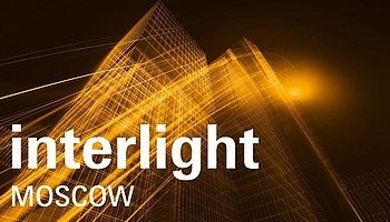 Итоги Interlight Moscow 2016