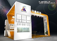 GlacialLight      LED China 2012