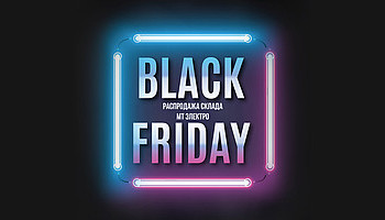 Black Friday   