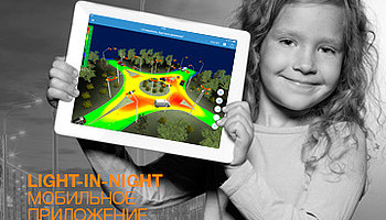 Мобильное приложение Light-in-Night для IOS
